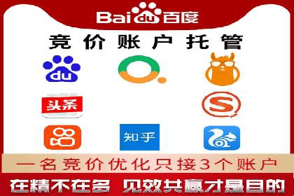 百度竞价包年，助力企业快速提升搜索排名