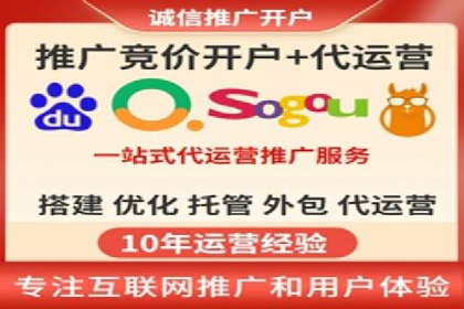 百度搜索排名优化案例：SEO推广的秘诀