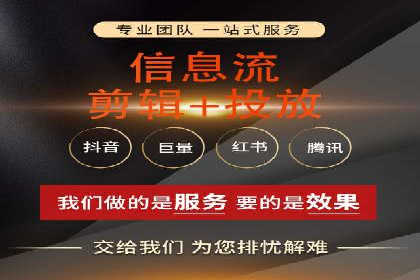 如何在搜索广告中获取更多返点奖励